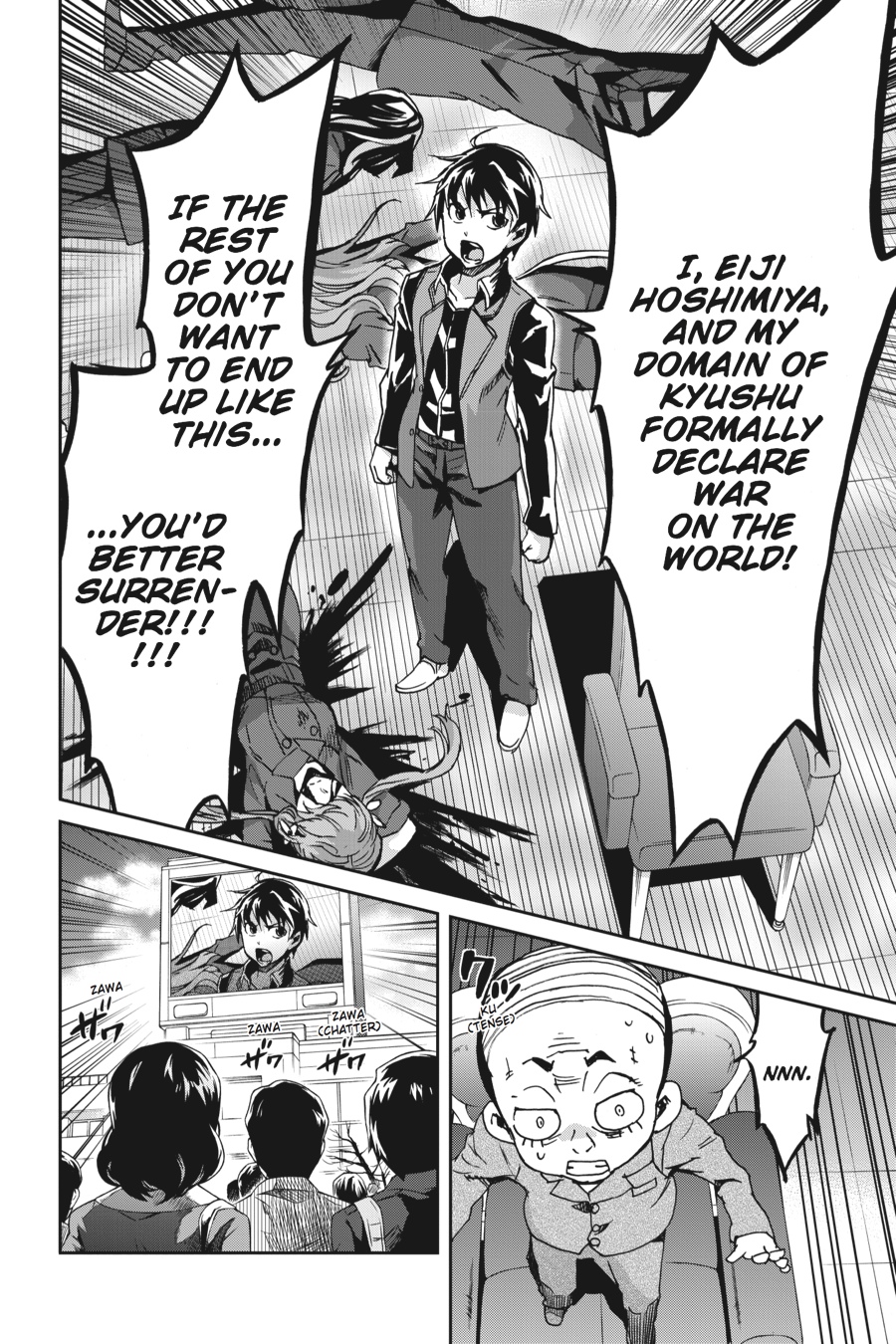 Read Big Order Manga Online