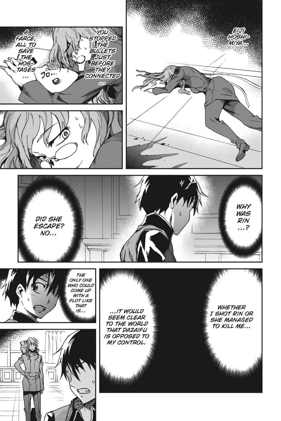 Read Big Order Manga Online