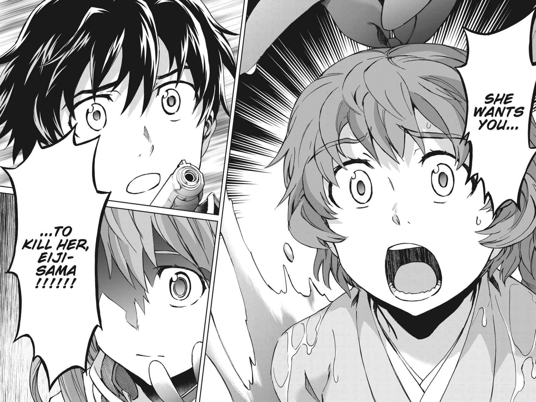 Read Big Order Manga Online