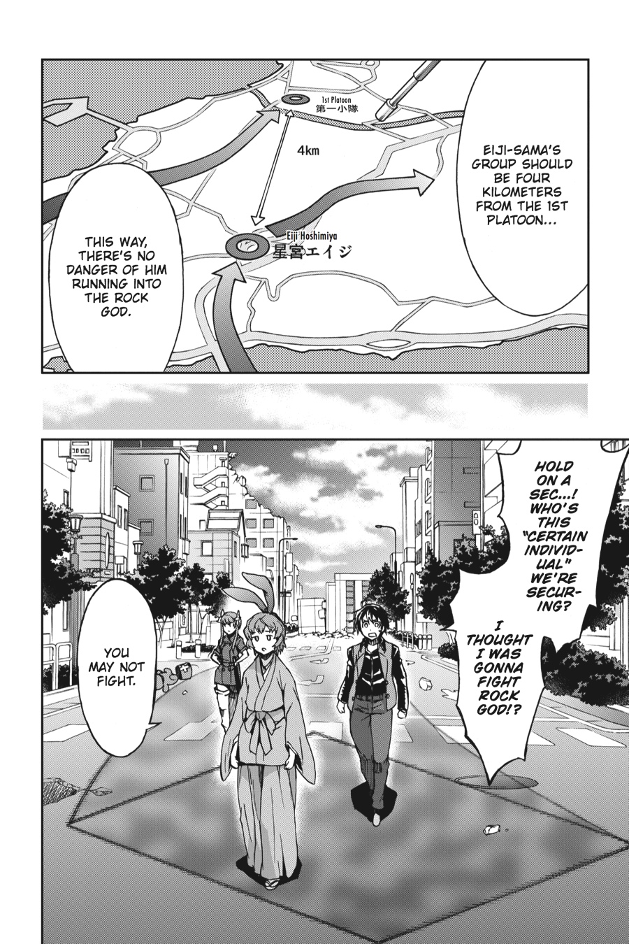 Read Big Order Manga Online