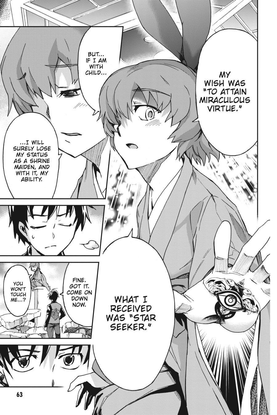 Read Big Order Manga Online