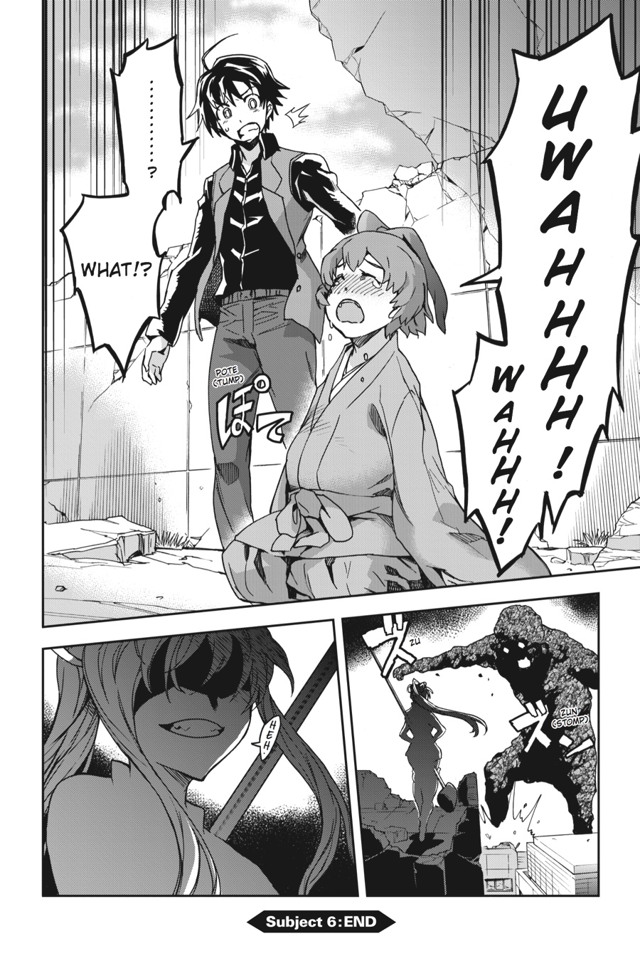 Read Big Order Manga Online
