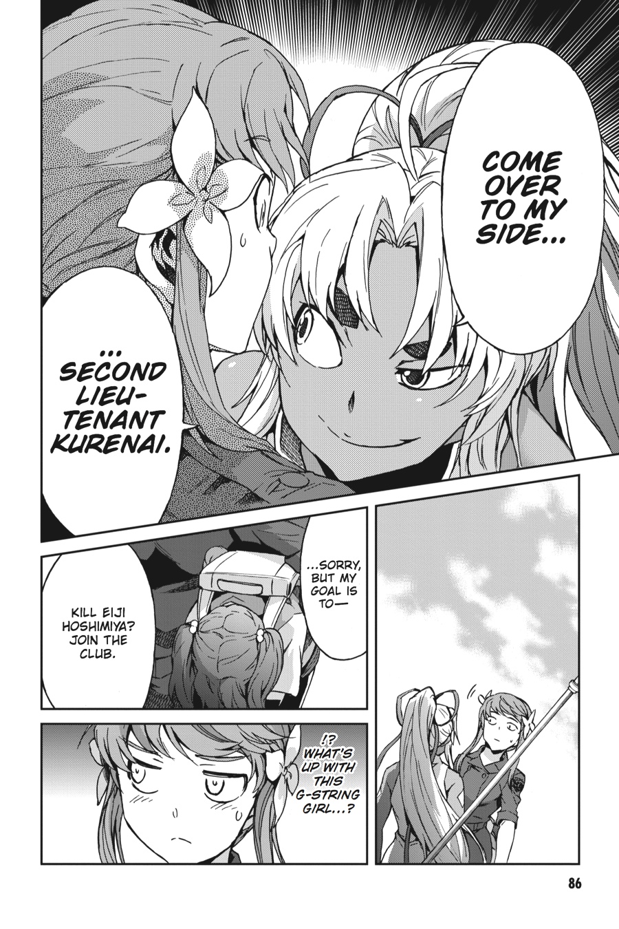 Read Big Order Manga Online