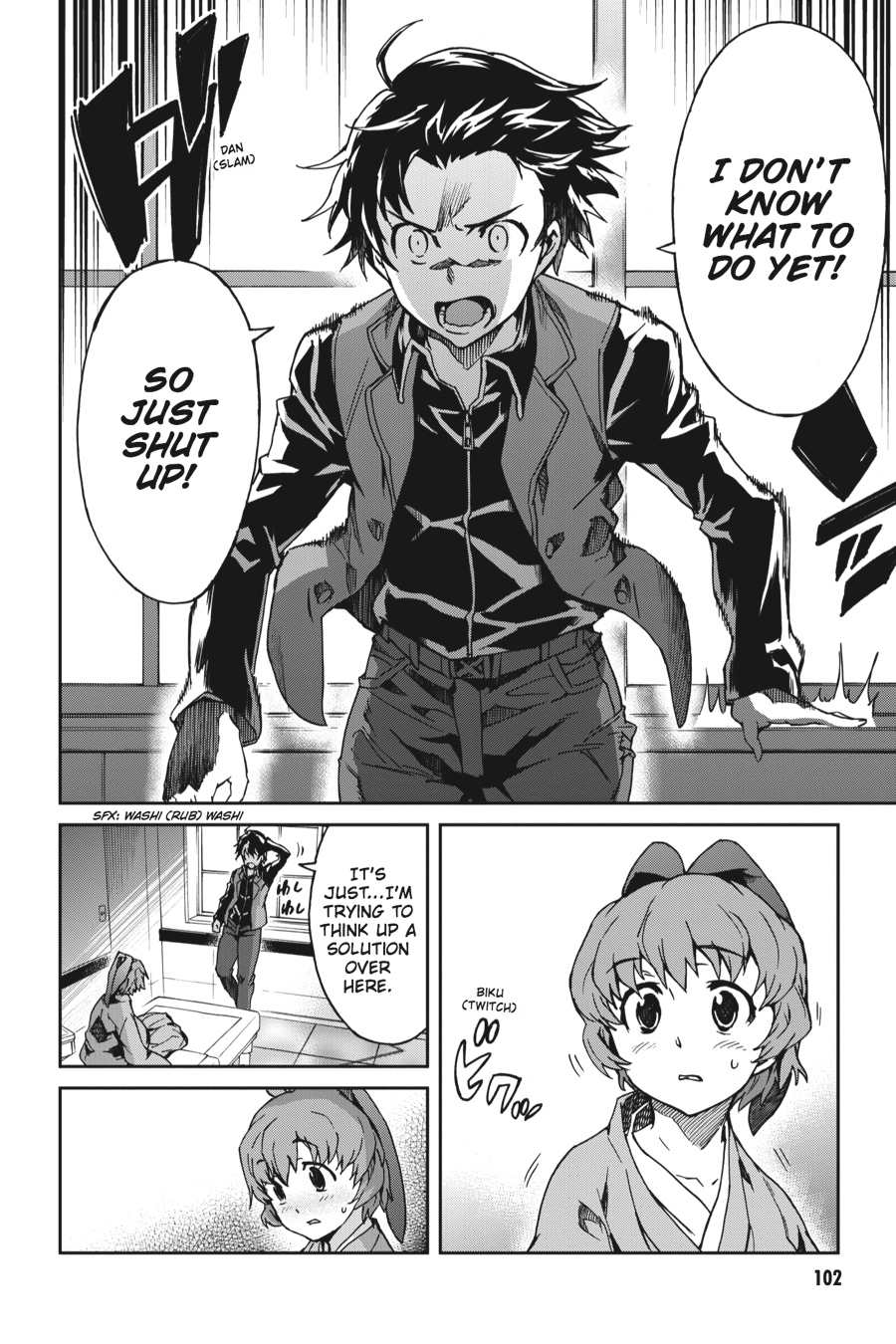 Read Big Order Manga Online