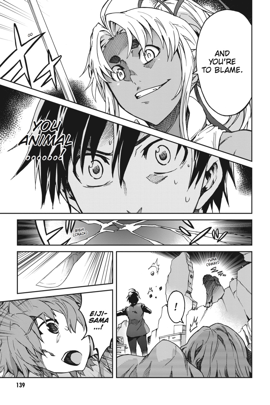 Read Big Order Manga Online