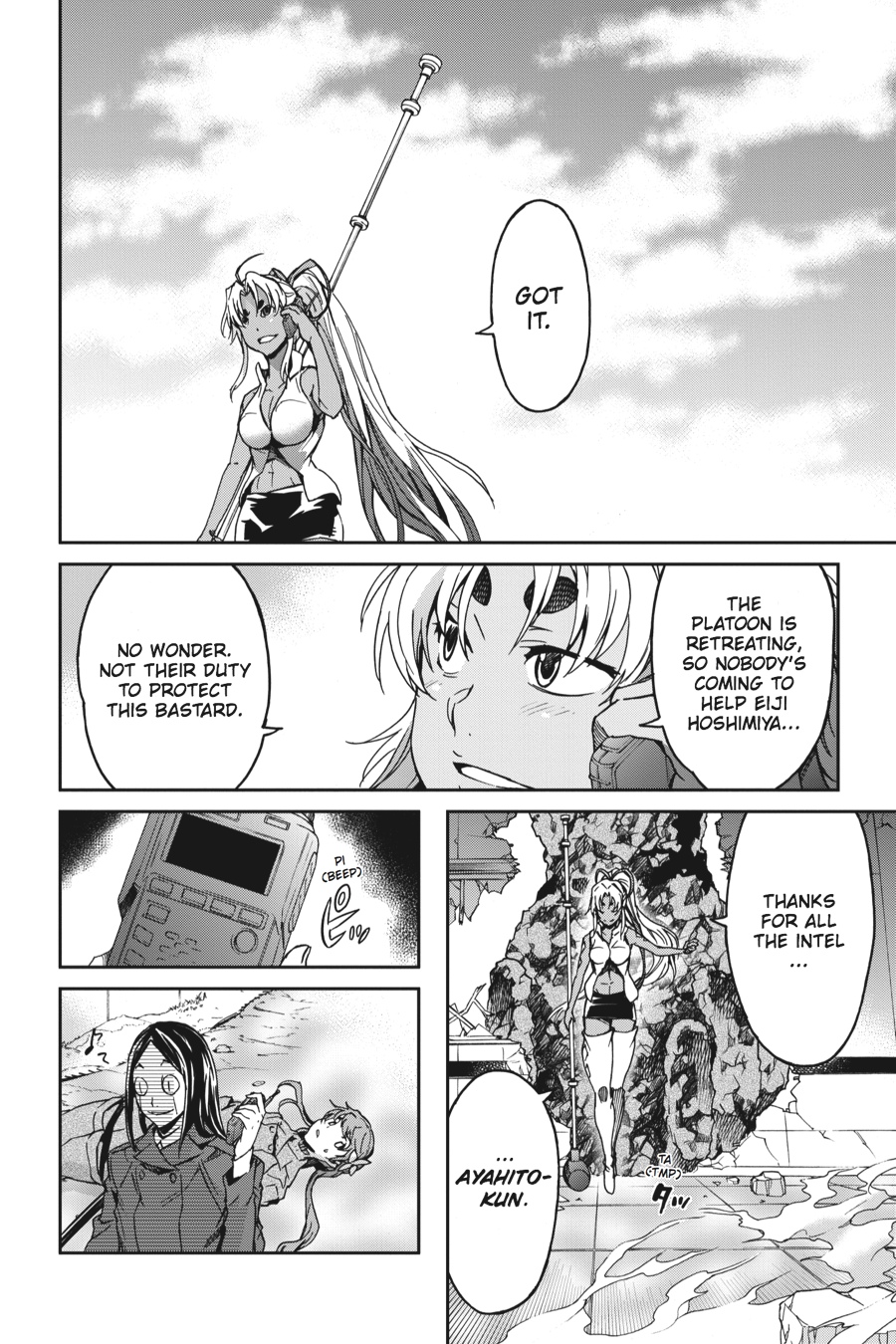 Read Big Order Manga Online