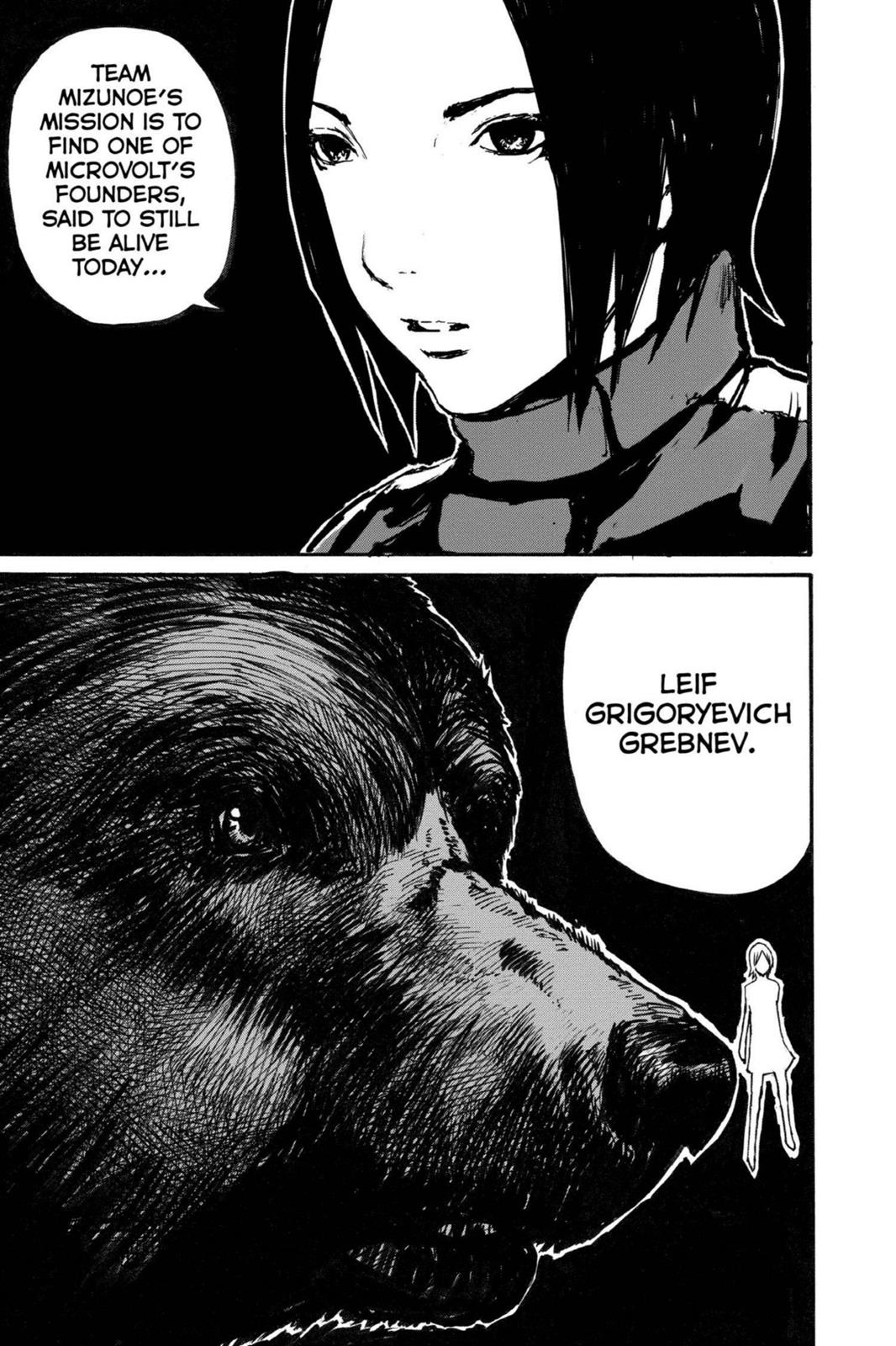 Read Biomega Manga Online