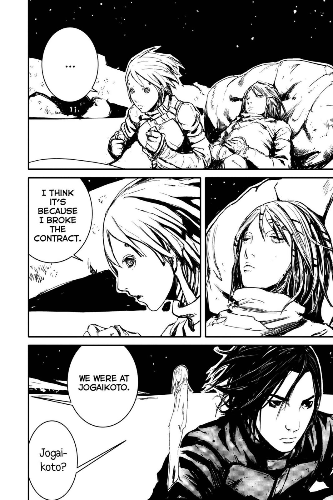 Read Biomega Manga Online