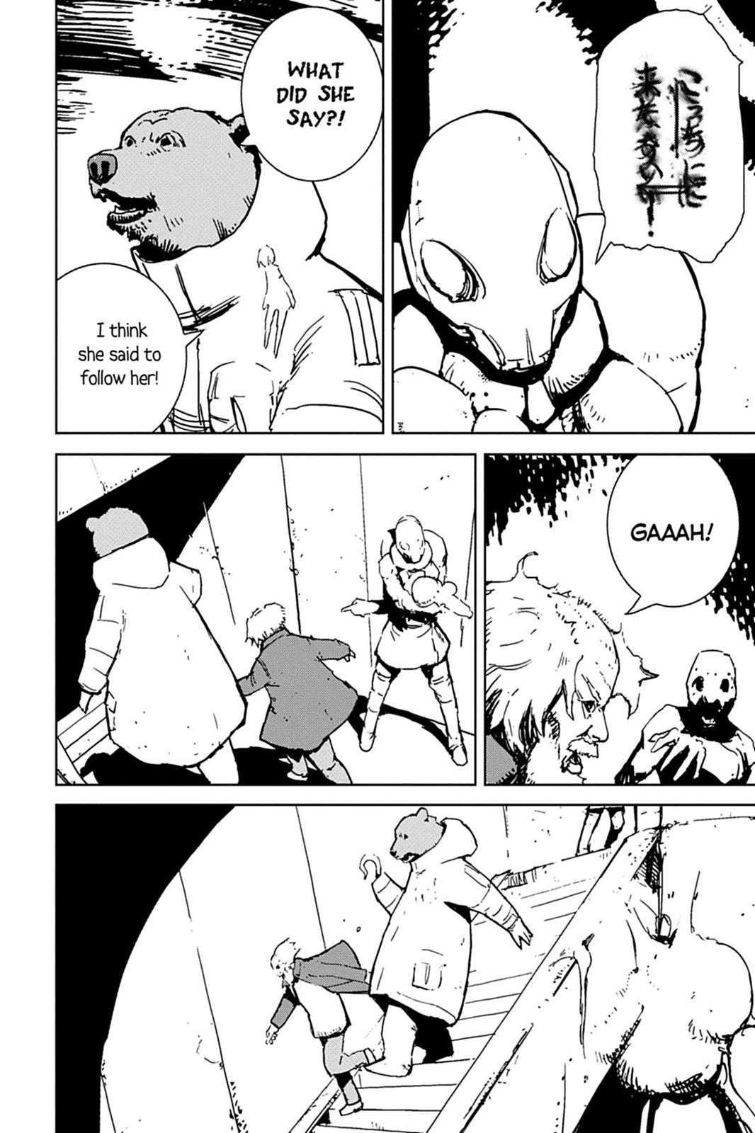 Read Biomega Manga Online