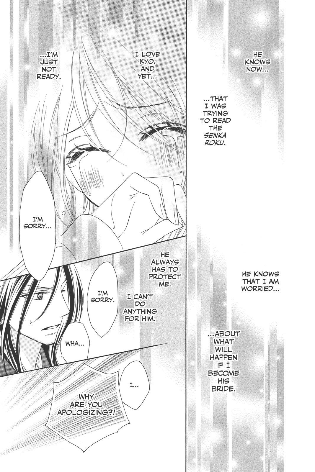 Read Black Bird Manga Online