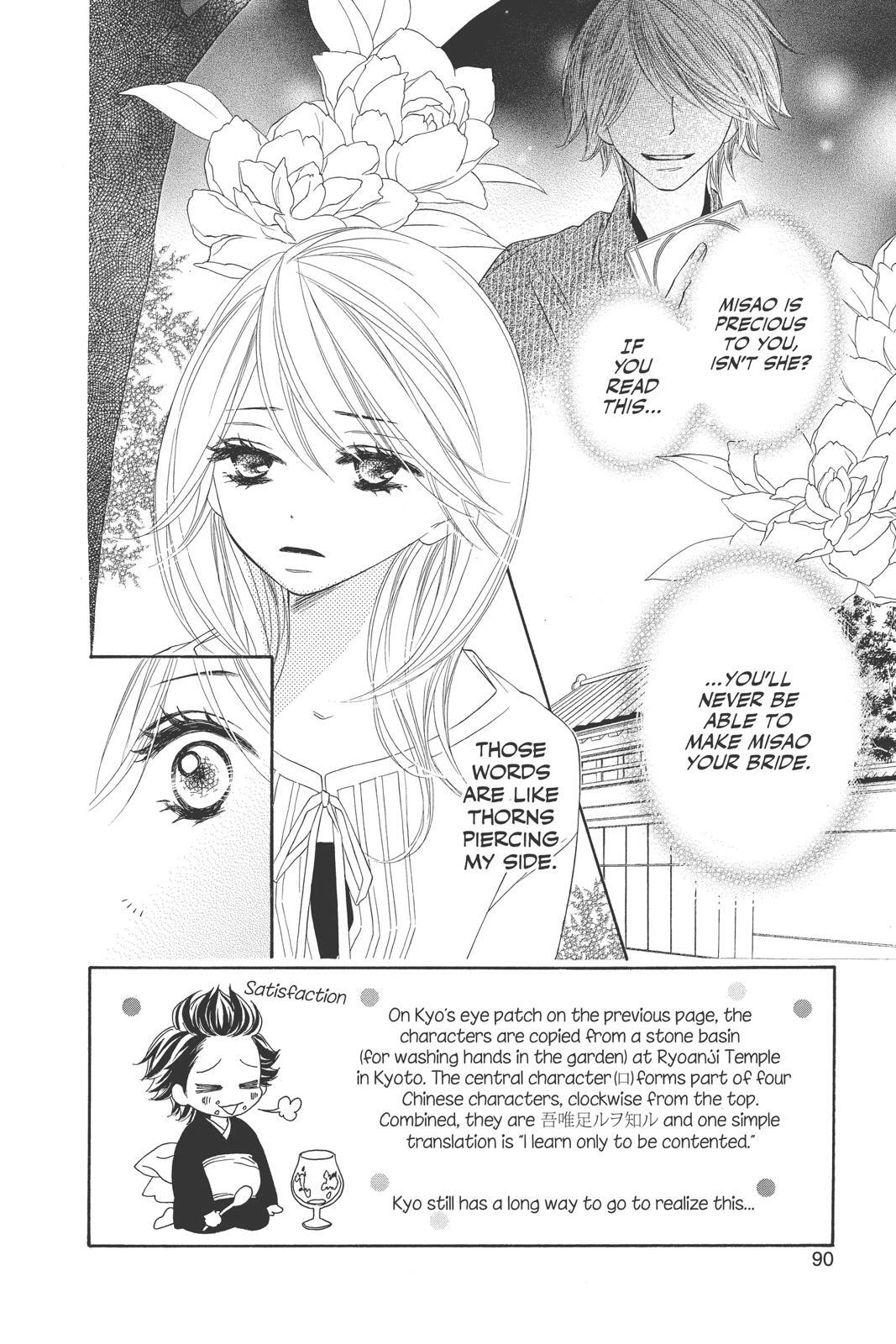 Read Black Bird Manga Online