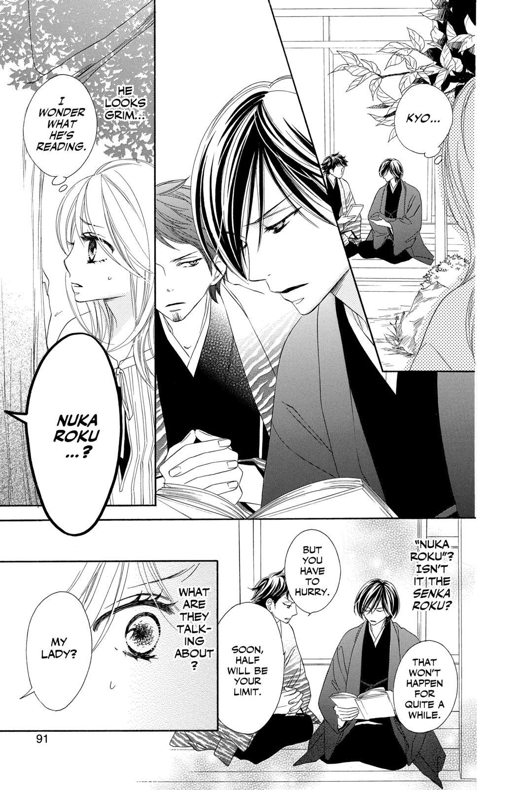 Read Black Bird Manga Online
