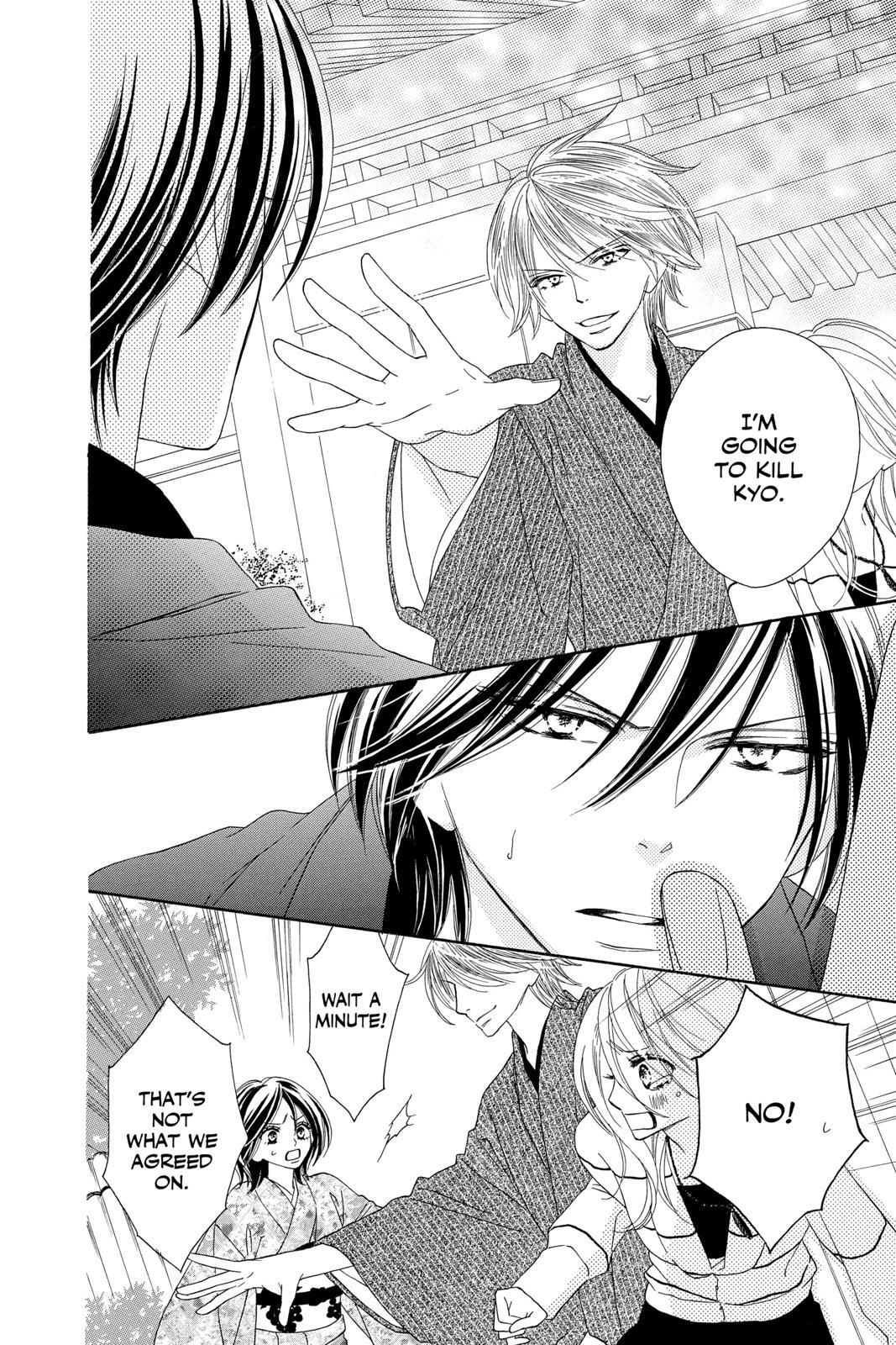 Read Black Bird Manga Online