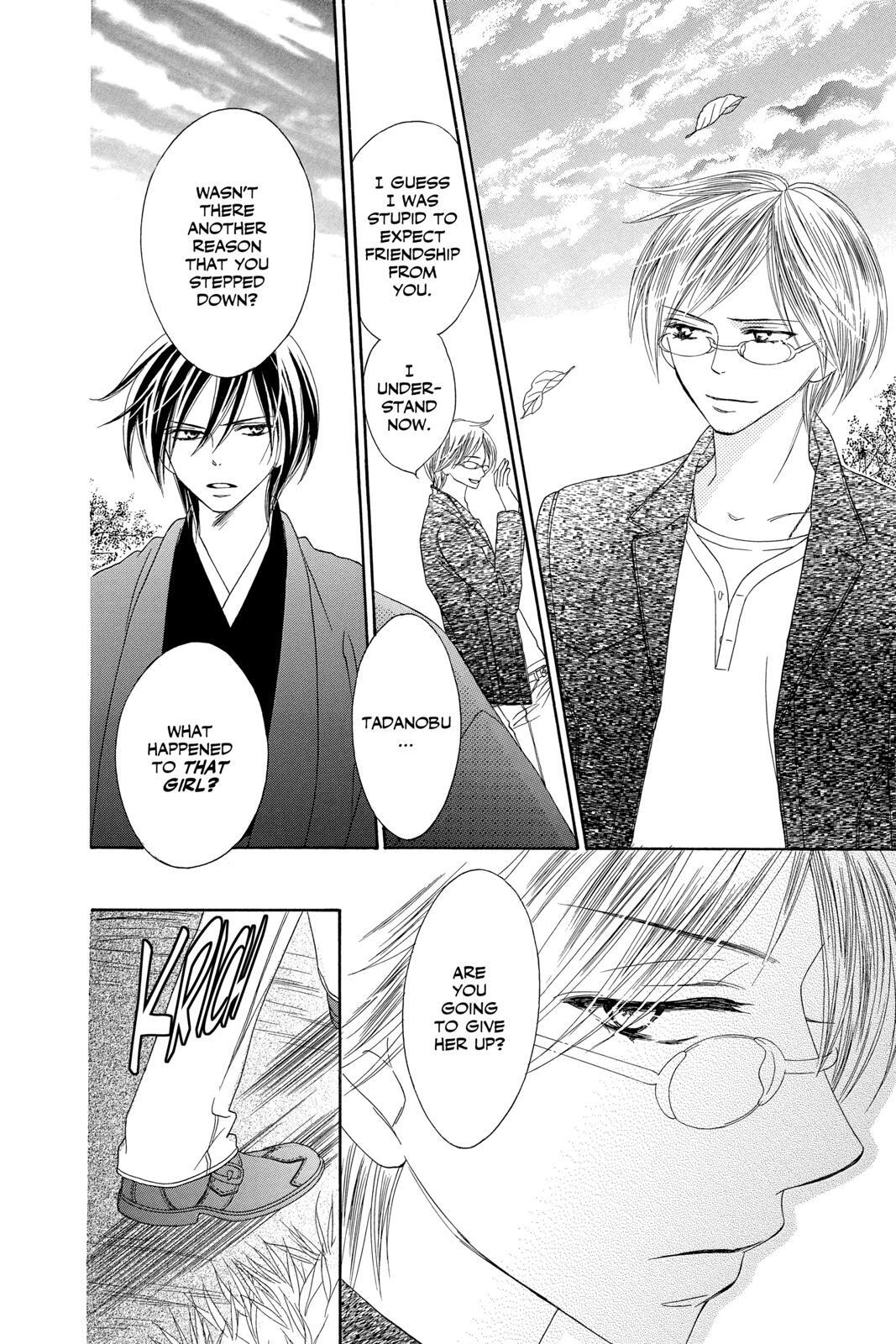 Read Black Bird Manga Online