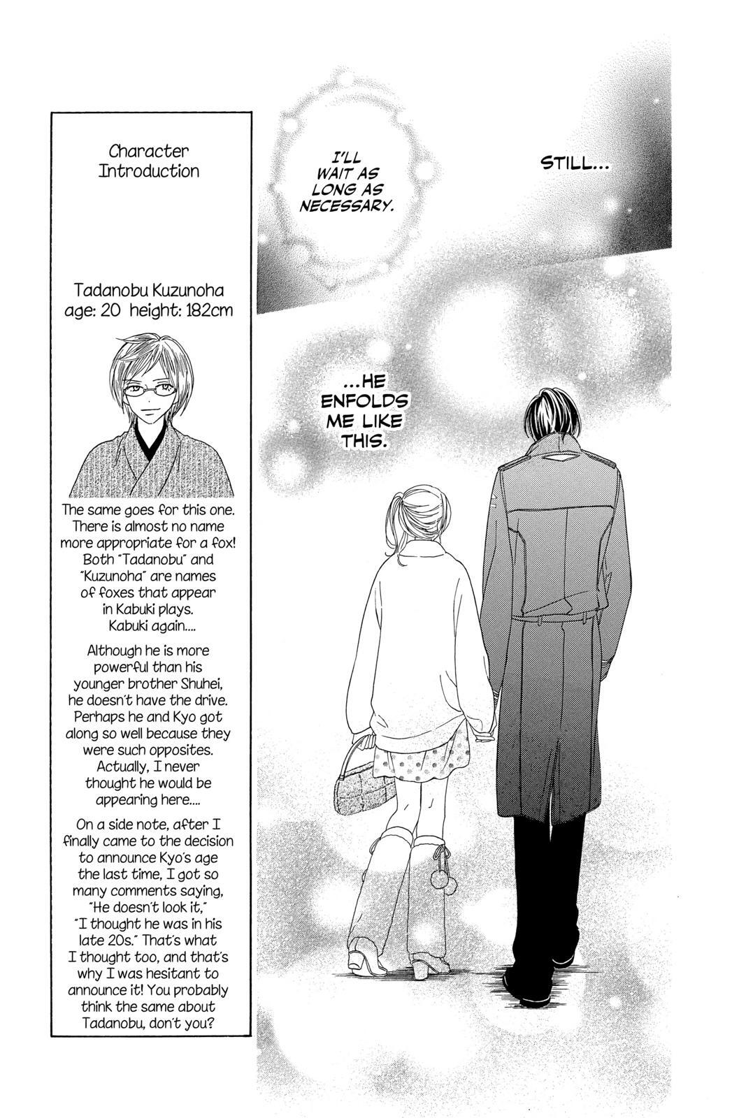 Read Black Bird Manga Online
