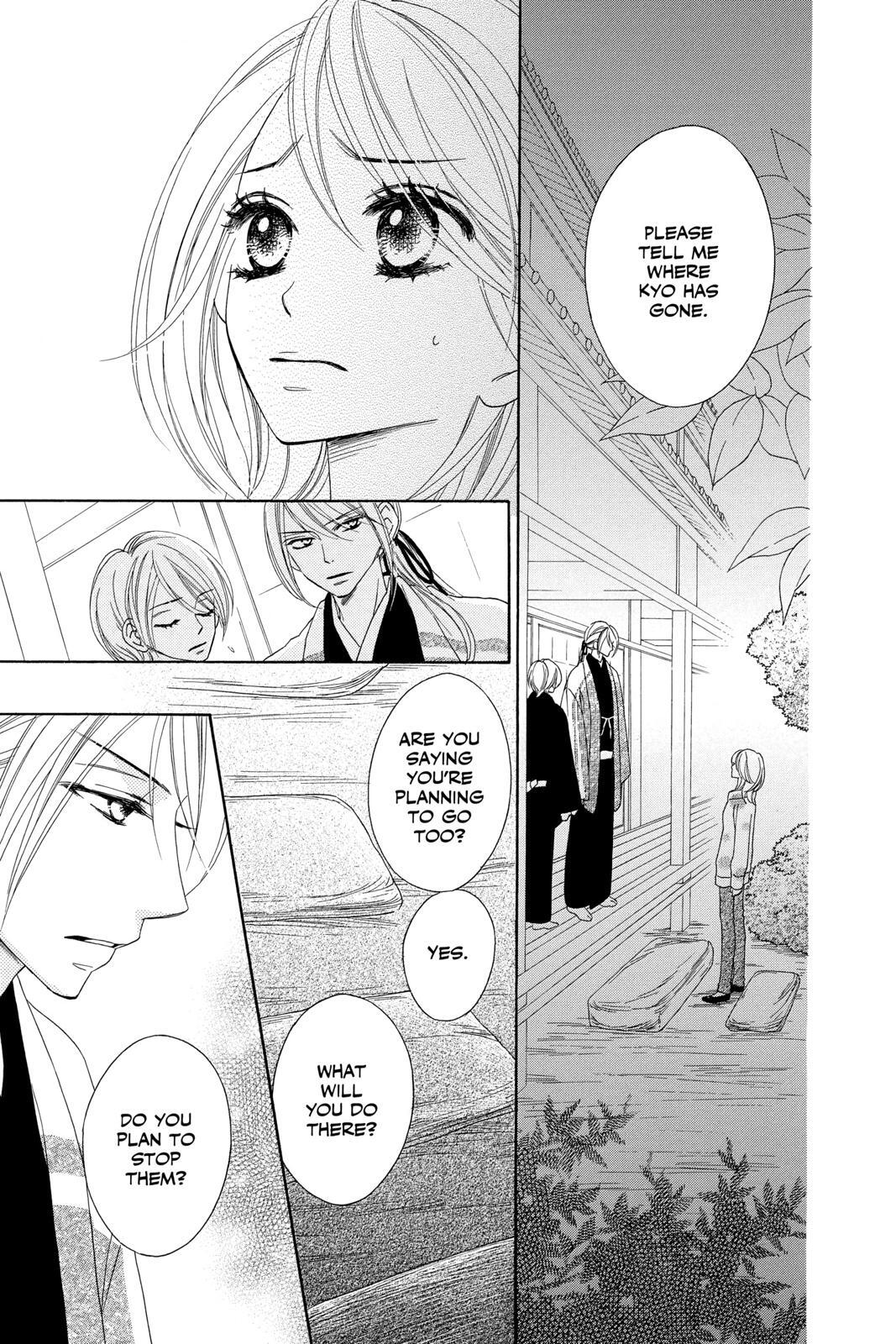 Read Black Bird Manga Online