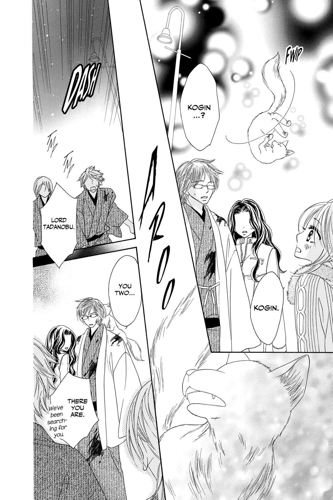 Read Black Bird Manga Online