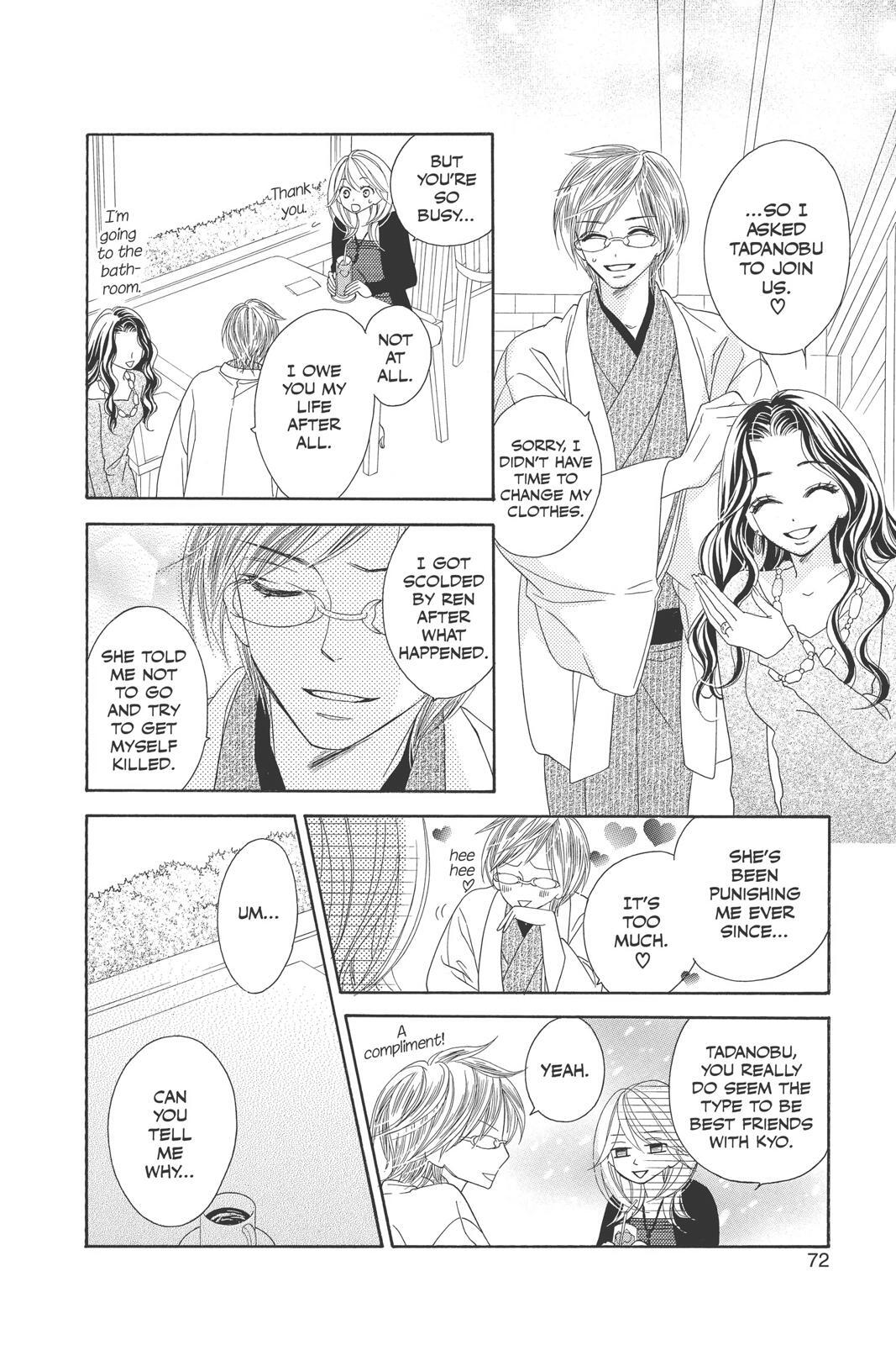 Read Black Bird Manga Online