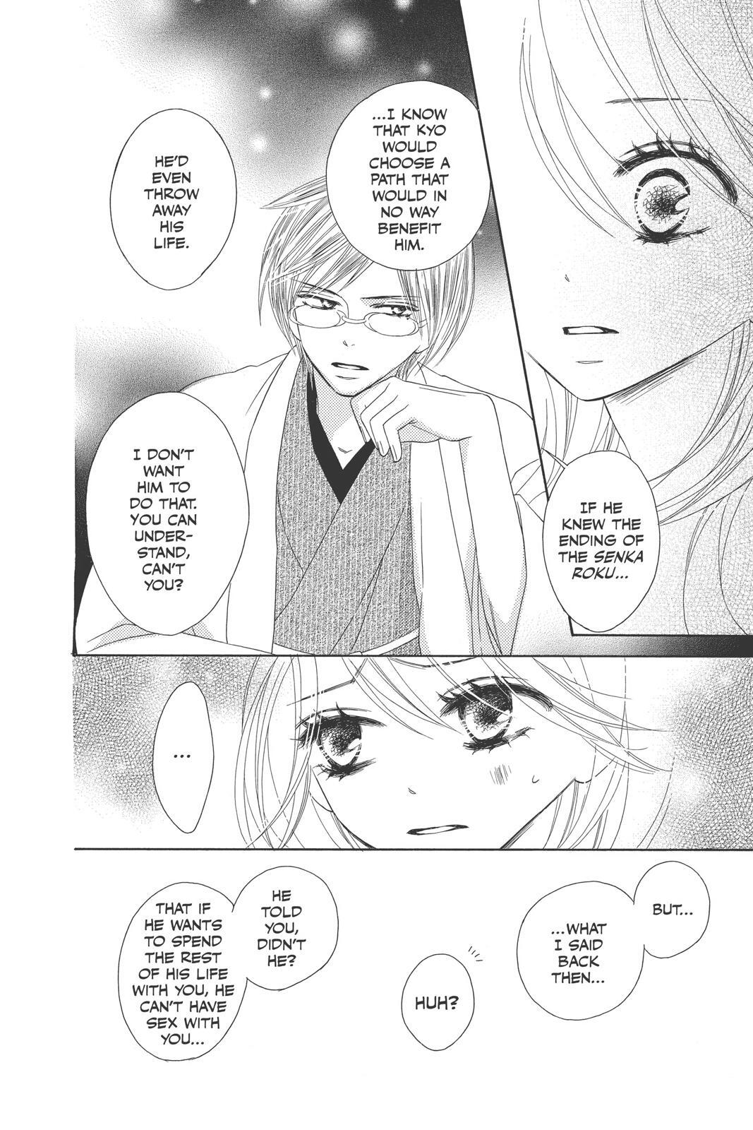 Read Black Bird Manga Online