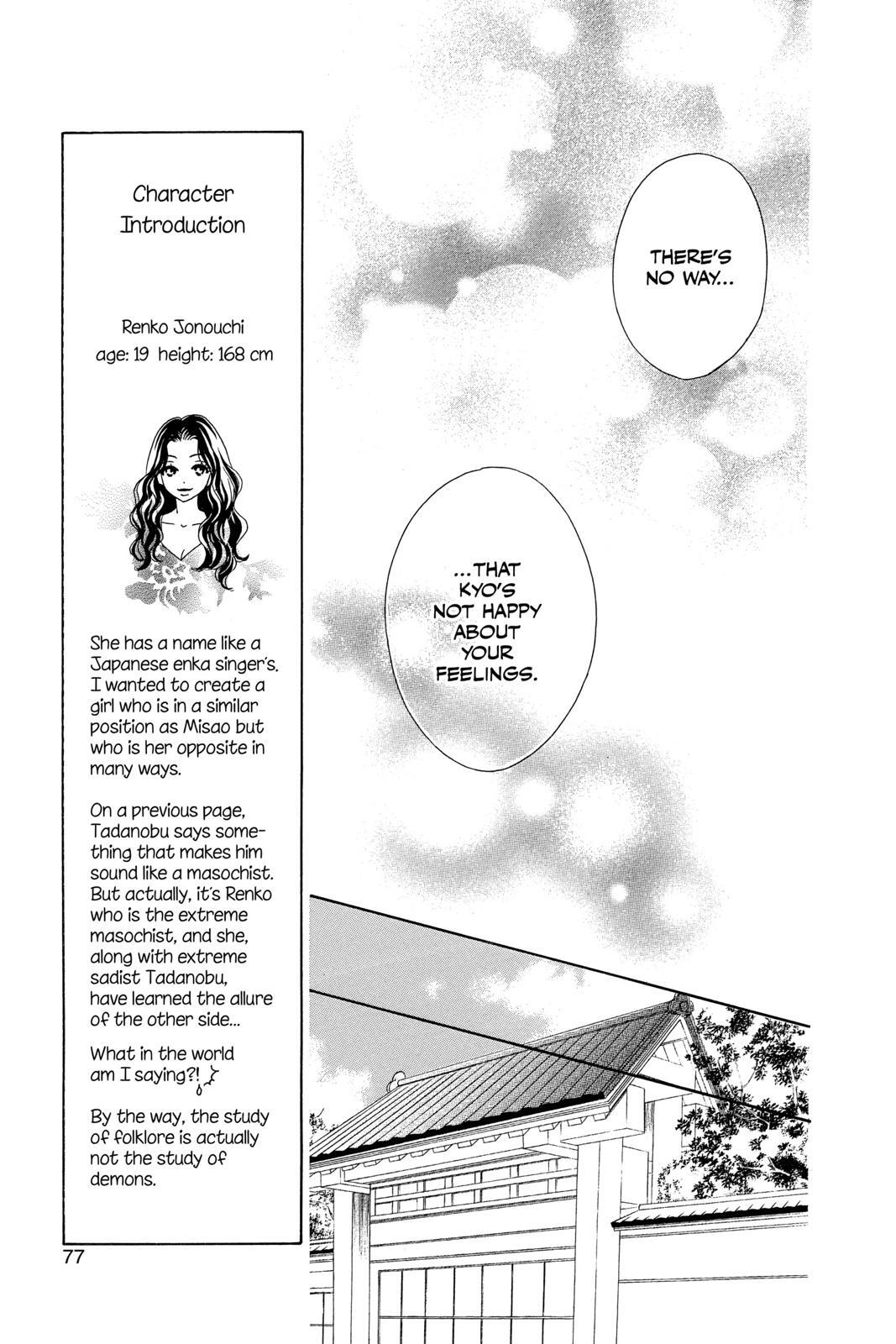 Read Black Bird Manga Online