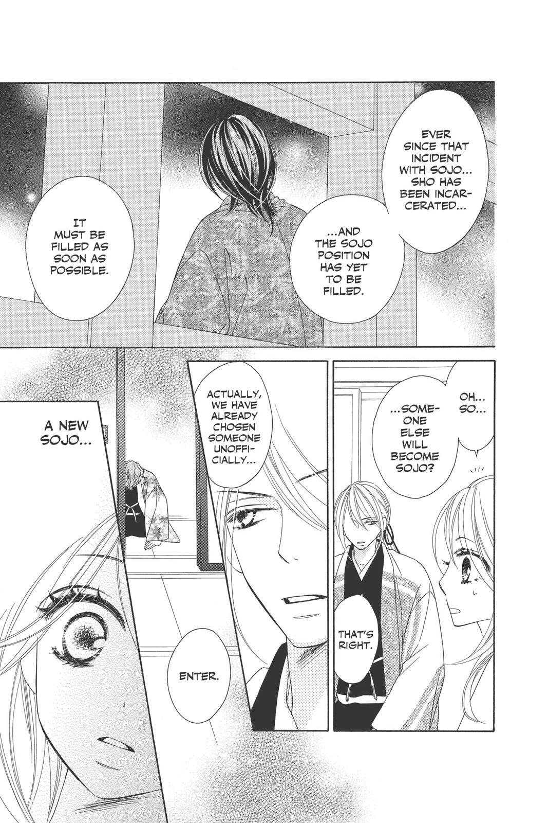 Read Black Bird Manga Online