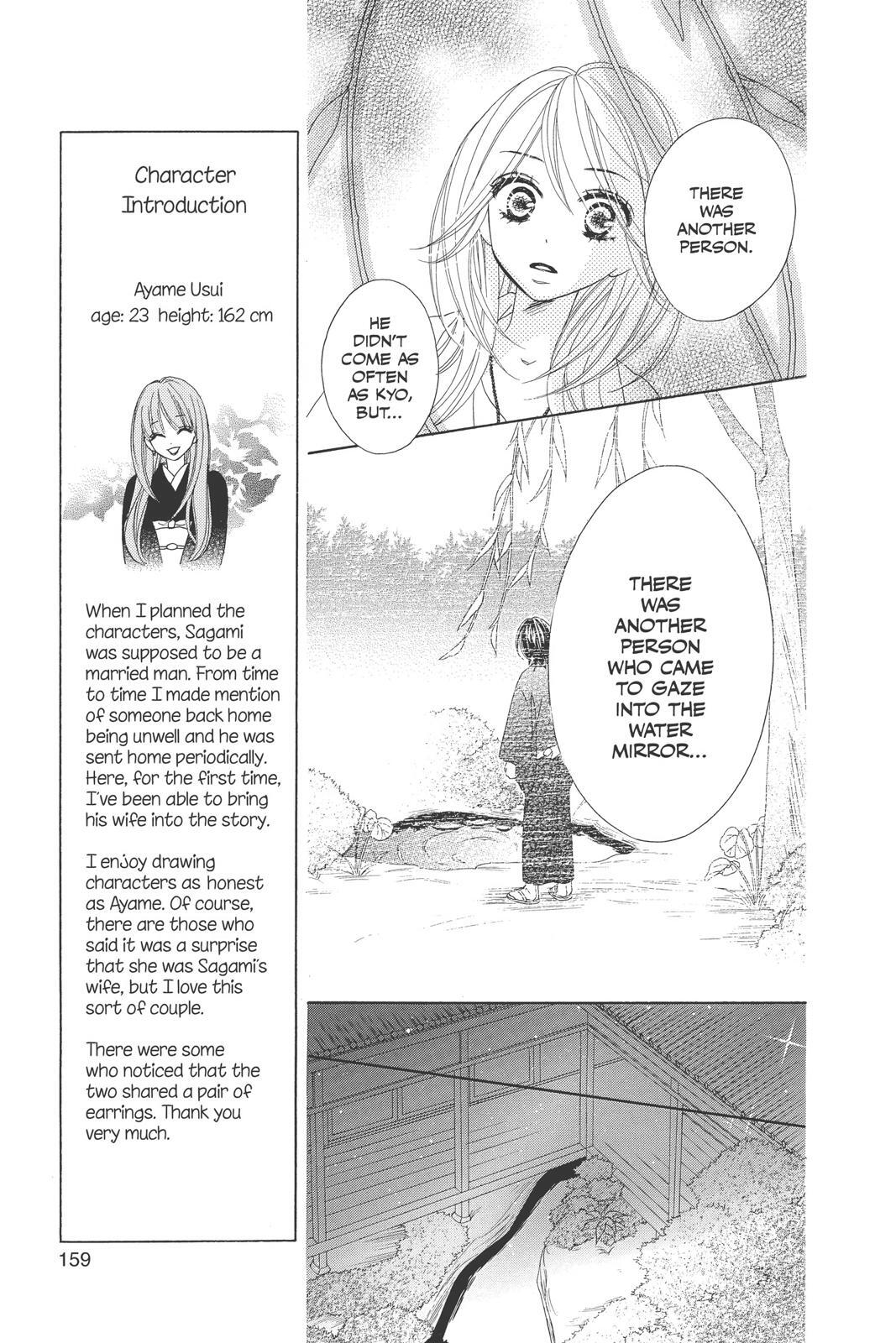 Read Black Bird Manga Online