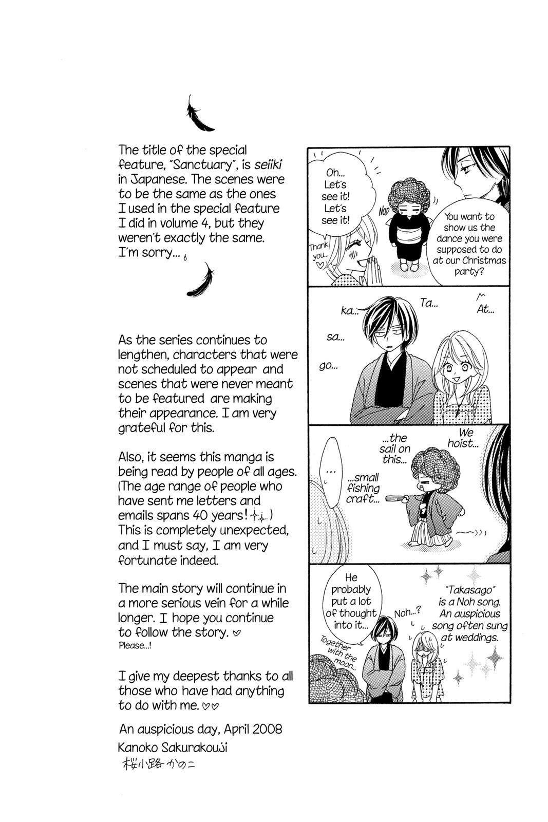 Read Black Bird Manga Online