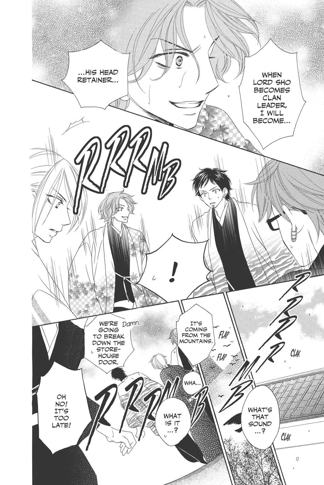 Read Black Bird Manga Online