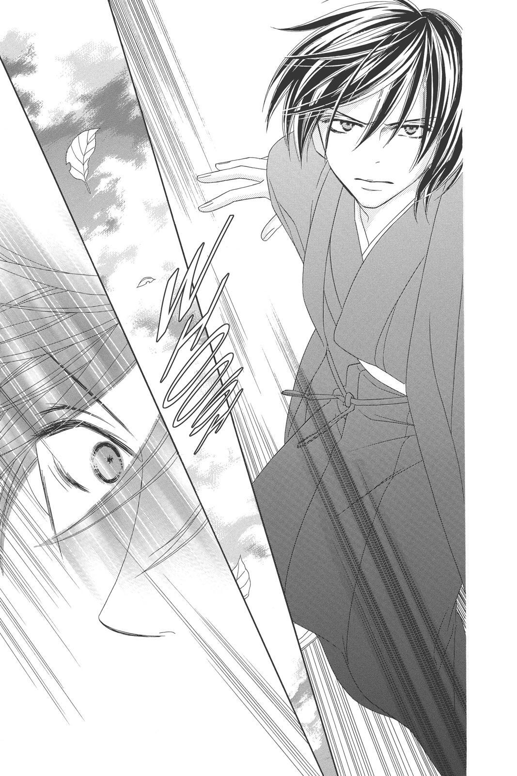 Read Black Bird Manga Online