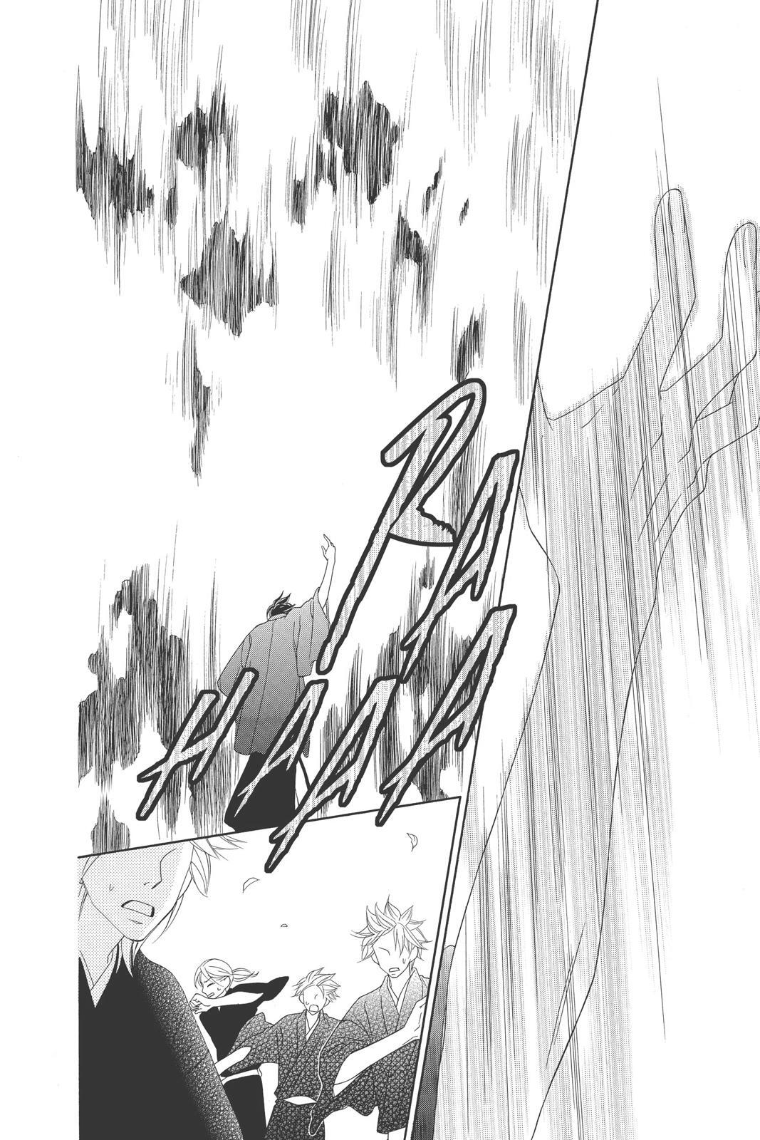 Read Black Bird Manga Online