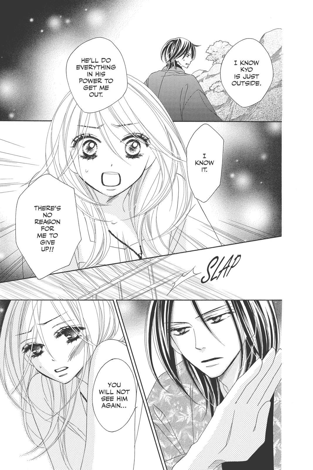 Read Black Bird Manga Online