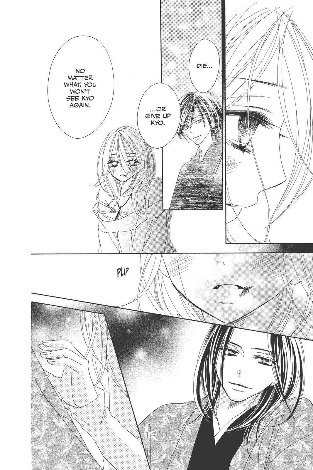 Read Black Bird Manga Online