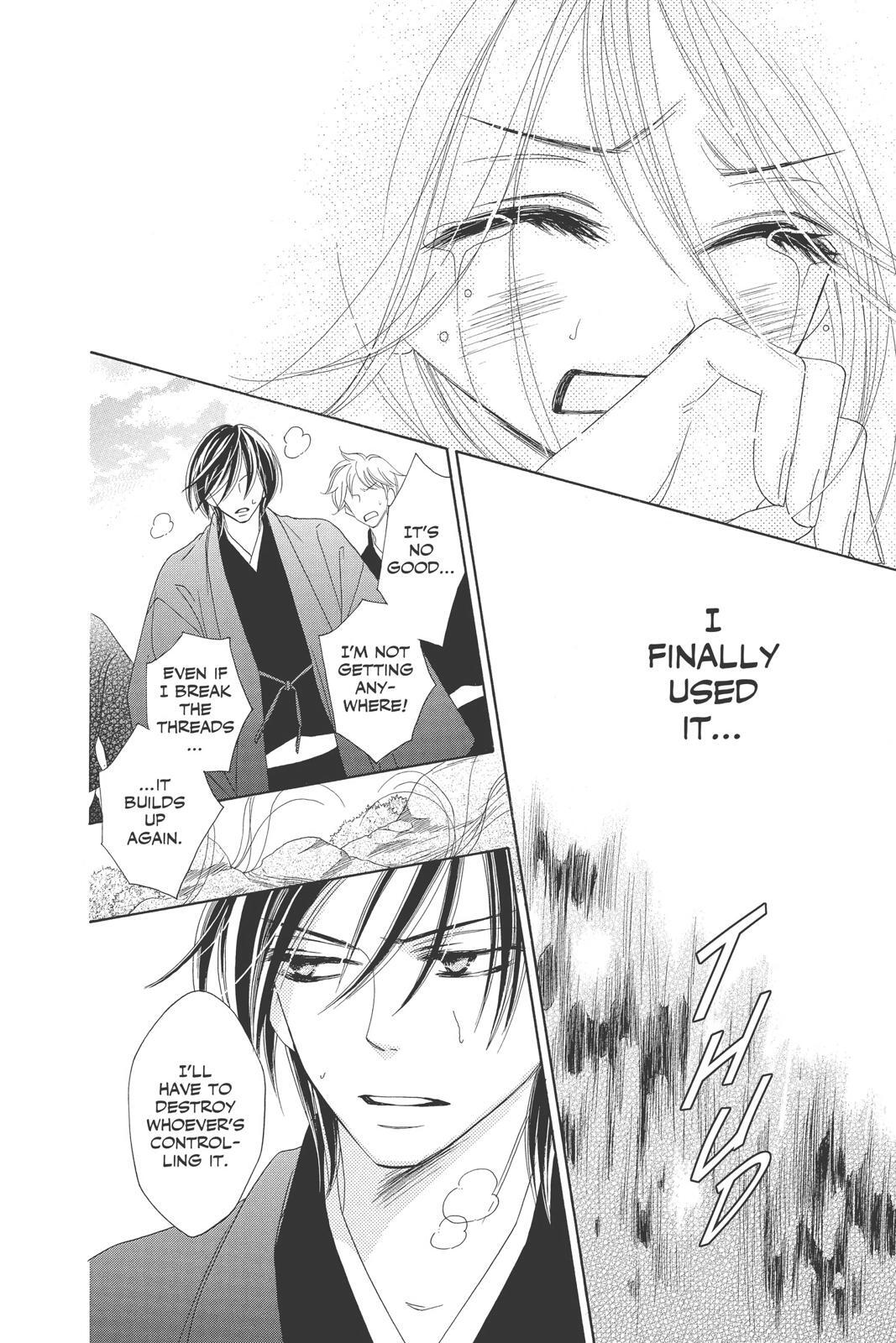 Read Black Bird Manga Online