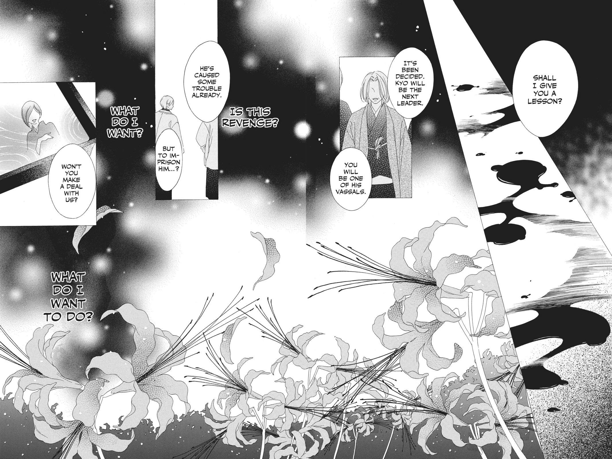 Read Black Bird Manga Online