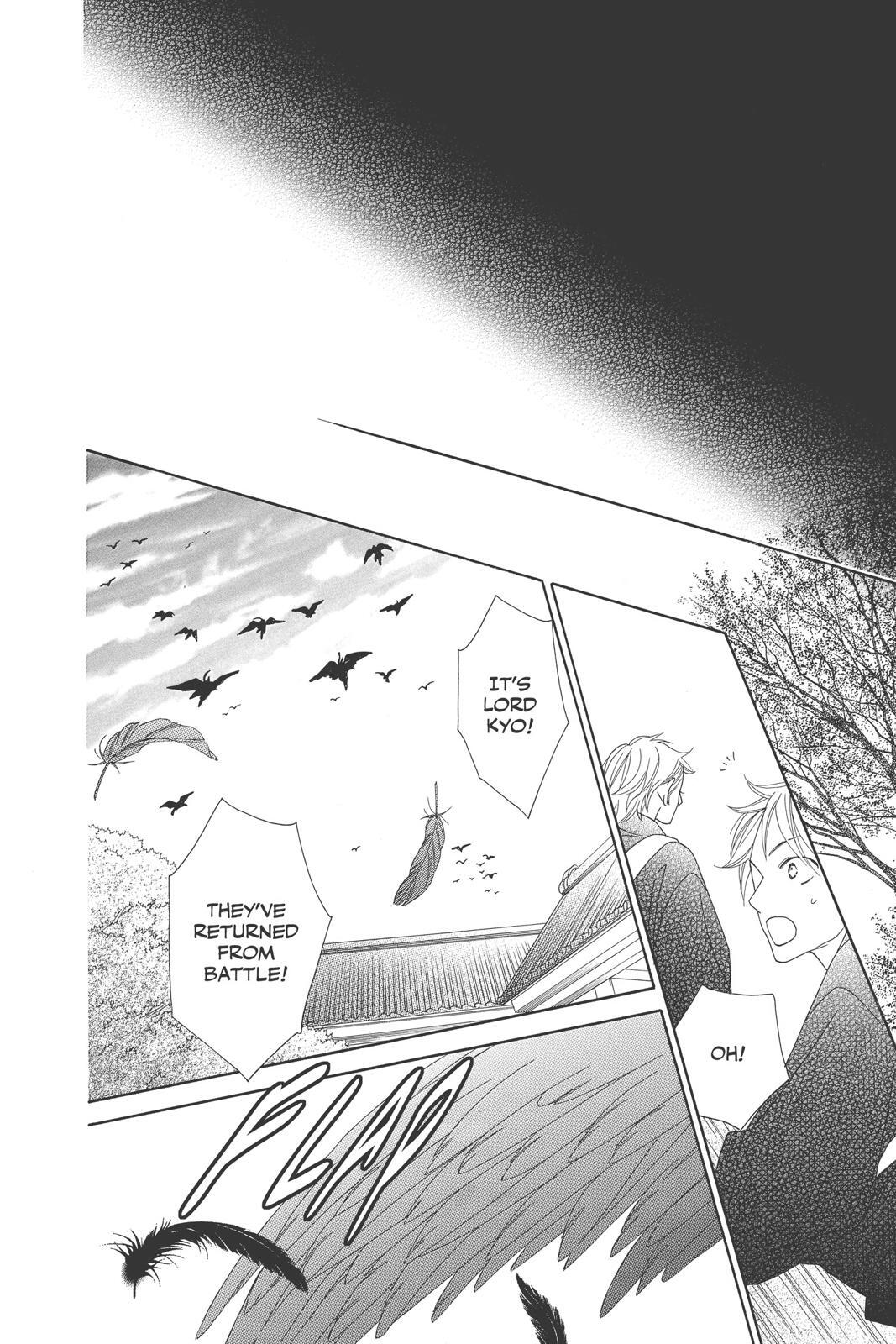 Read Black Bird Manga Online