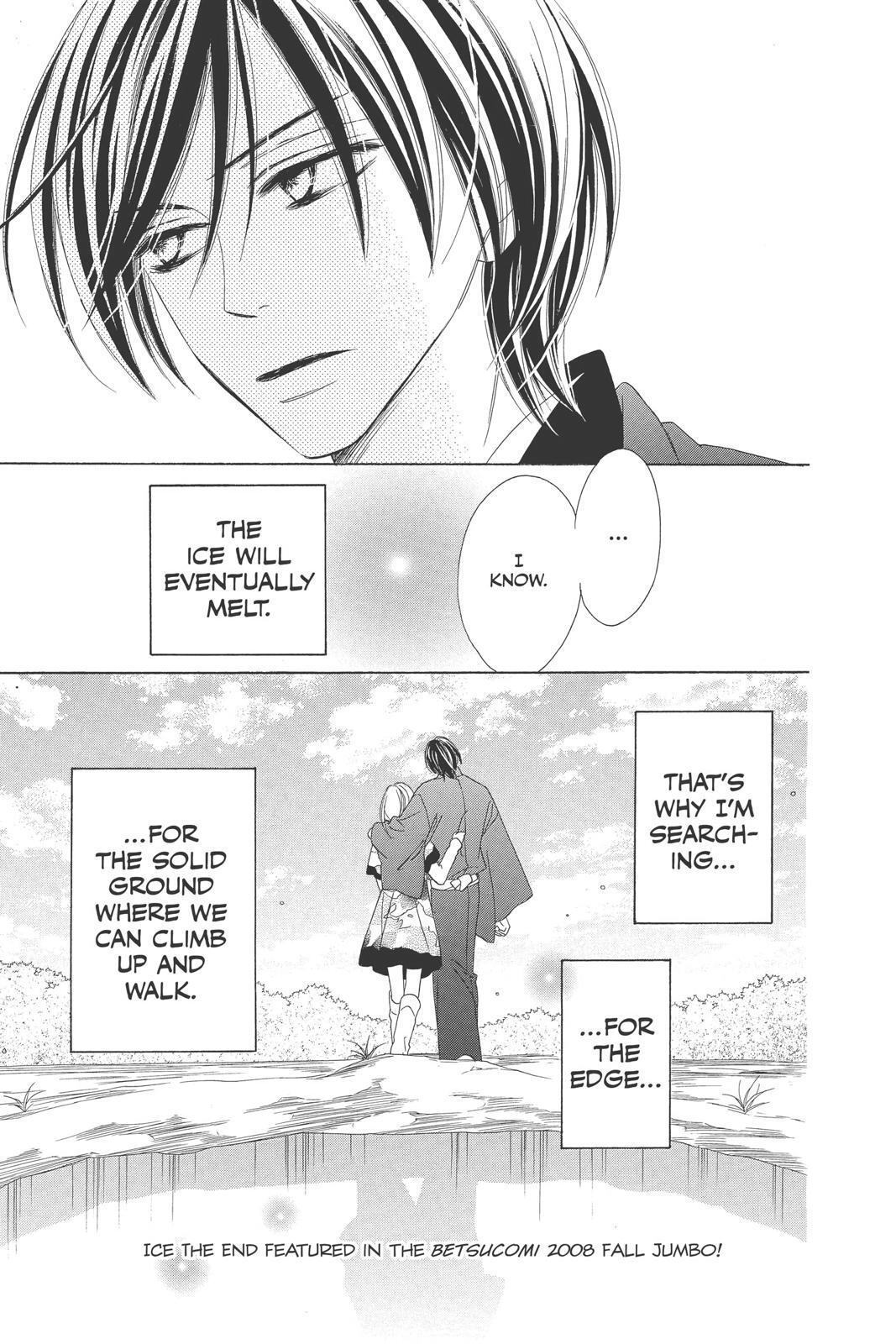 Read Black Bird Manga Online