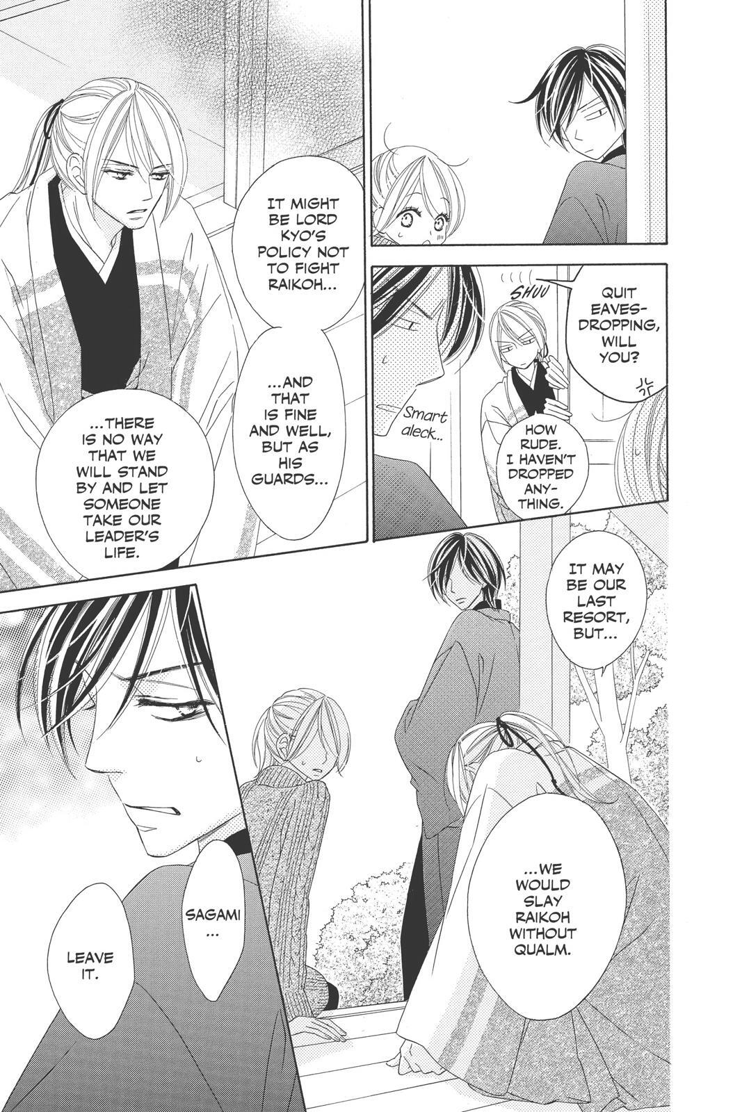 Read Black Bird Manga Online