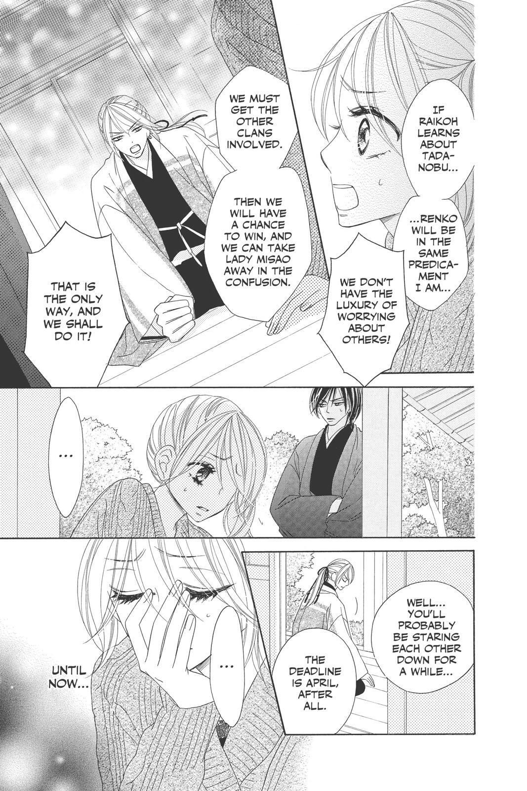 Read Black Bird Manga Online