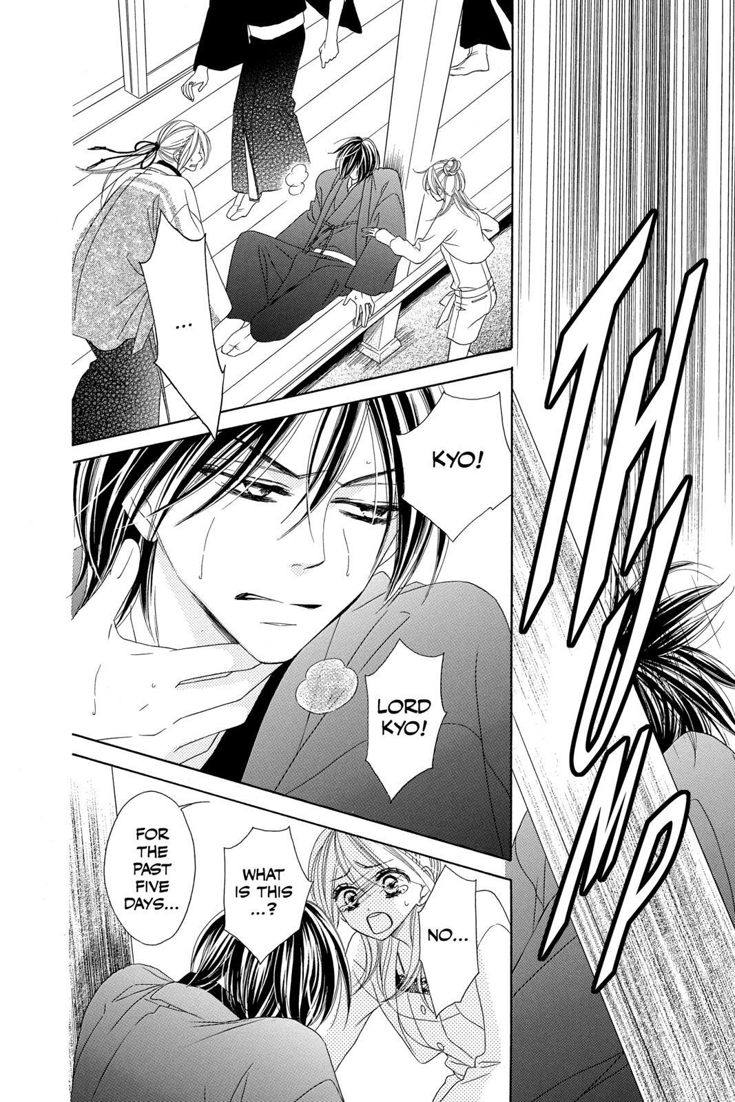 Read Black Bird Manga Online