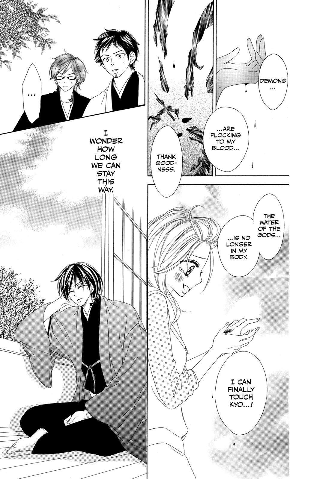 Read Black Bird Manga Online