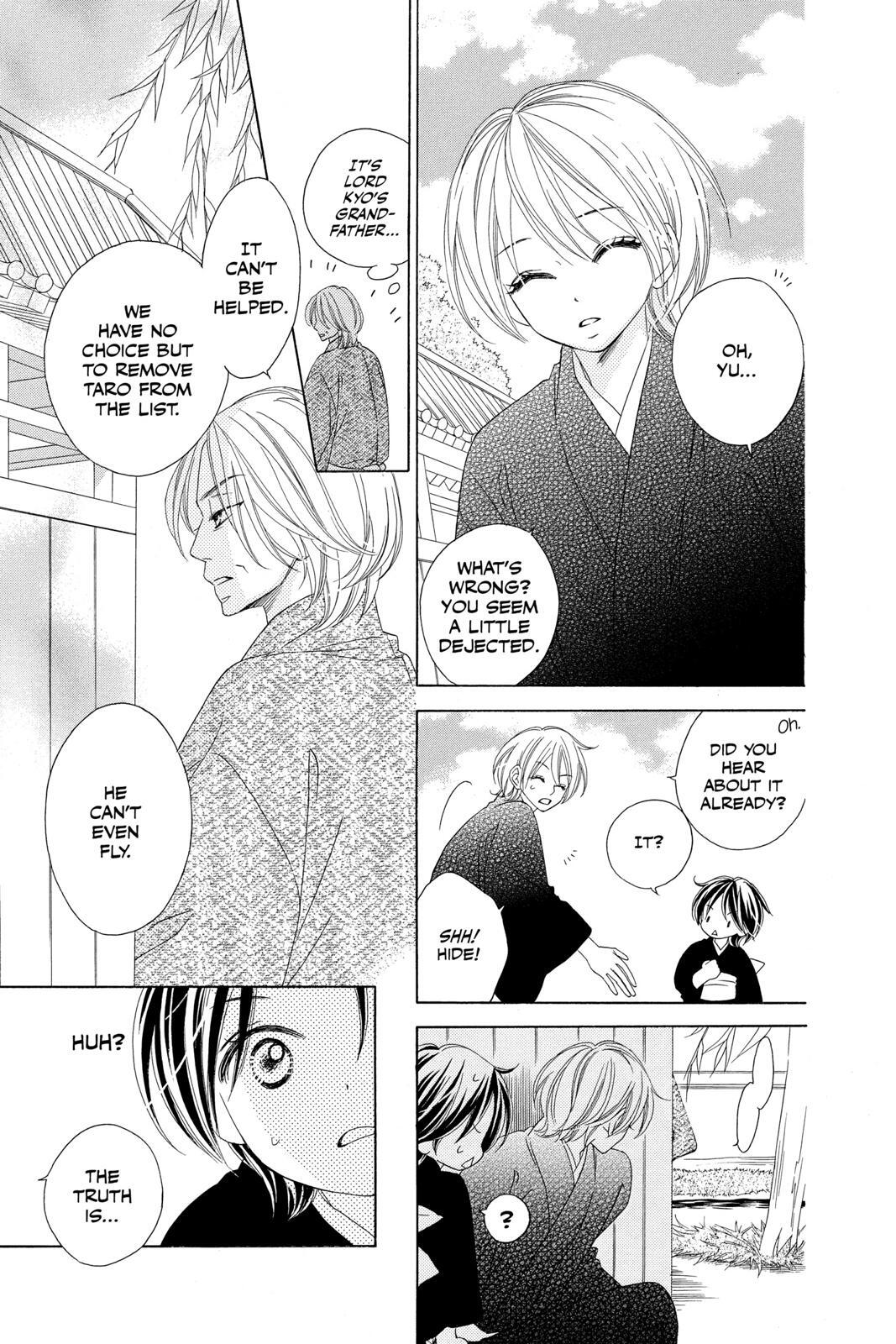 Read Black Bird Manga Online
