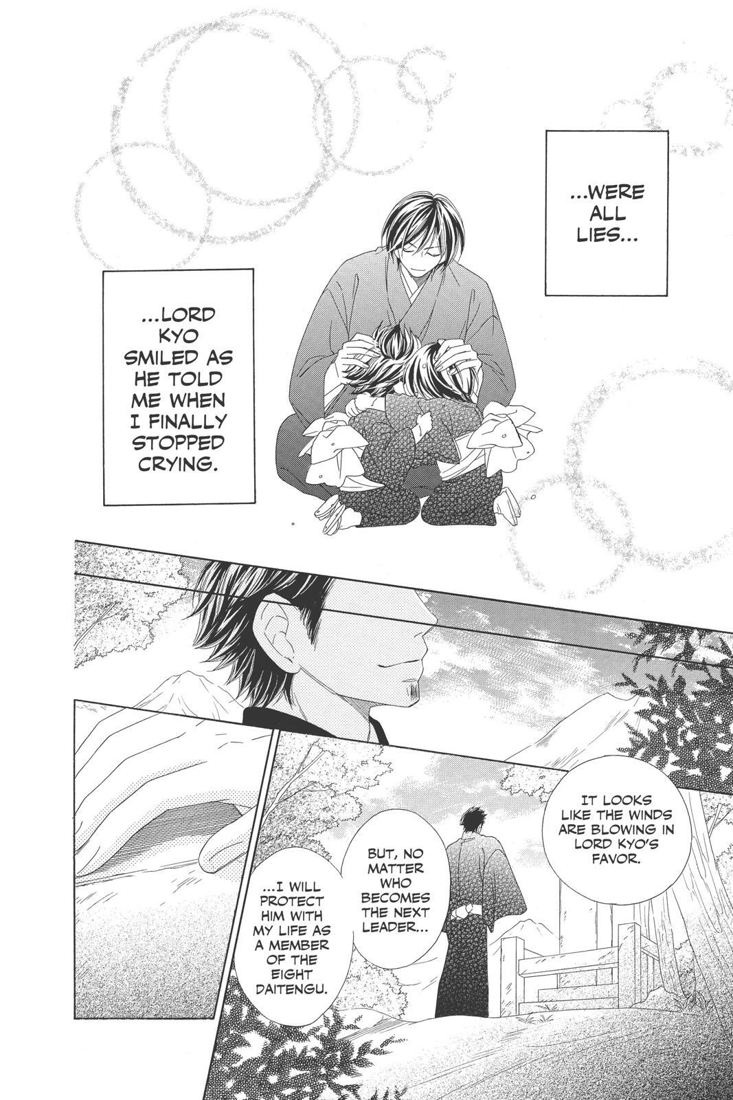 Read Black Bird Manga Online