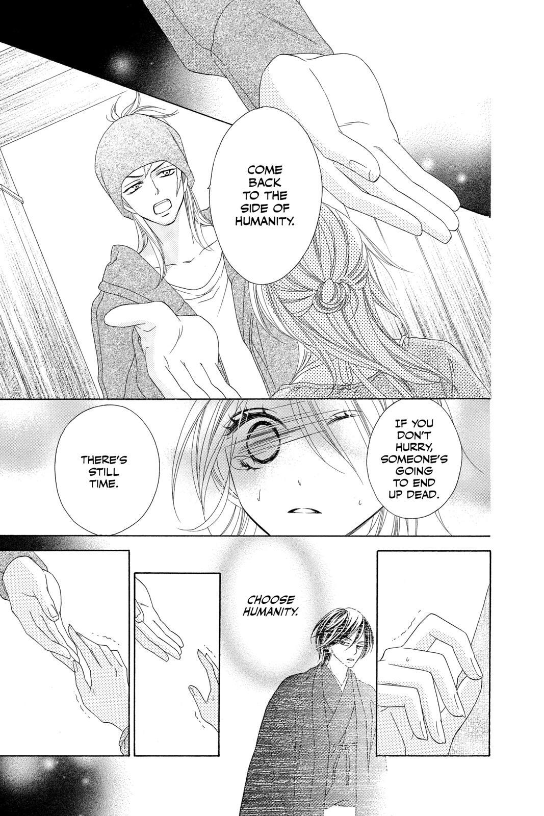 Read Black Bird Manga Online