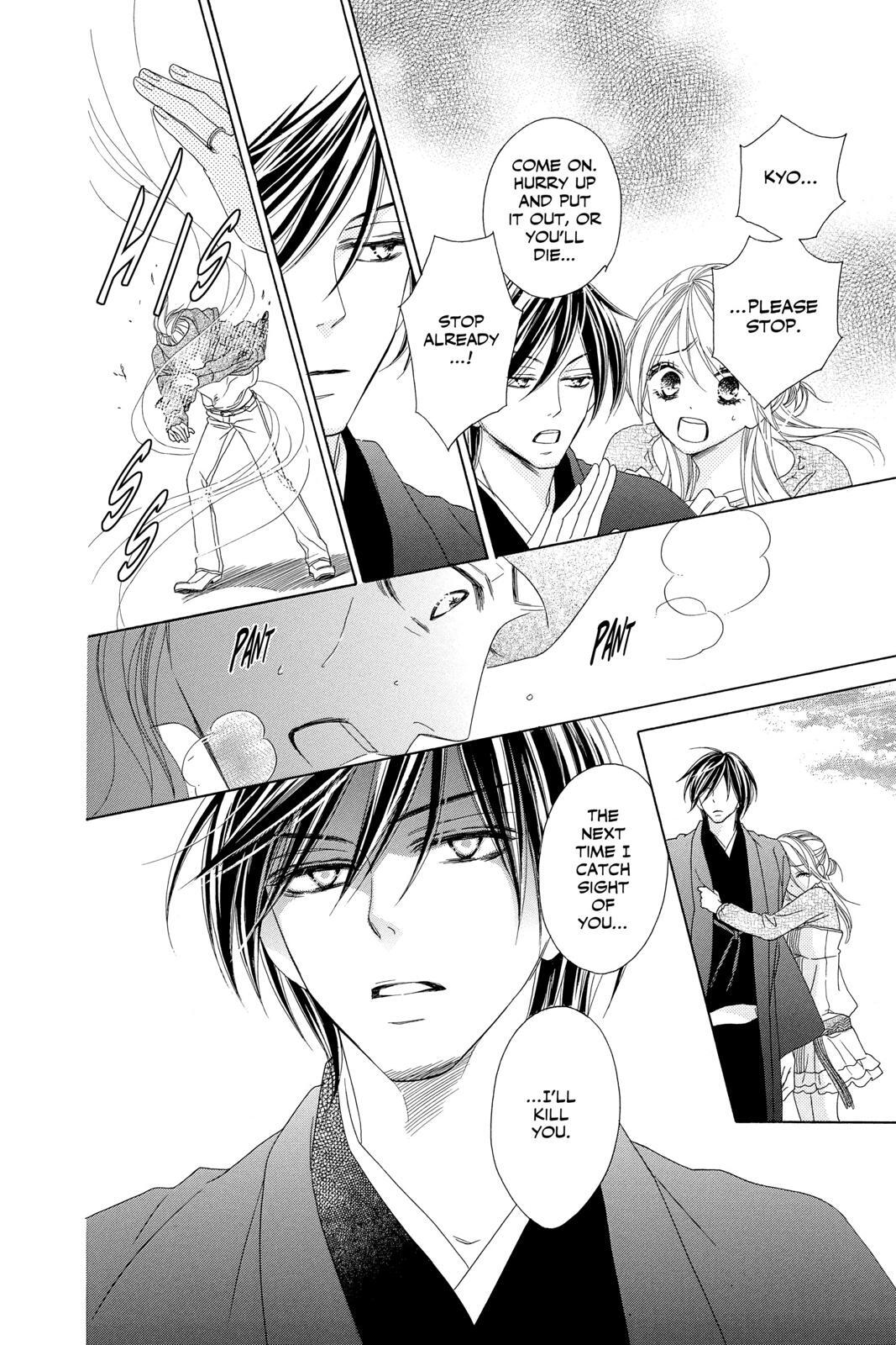 Read Black Bird Manga Online