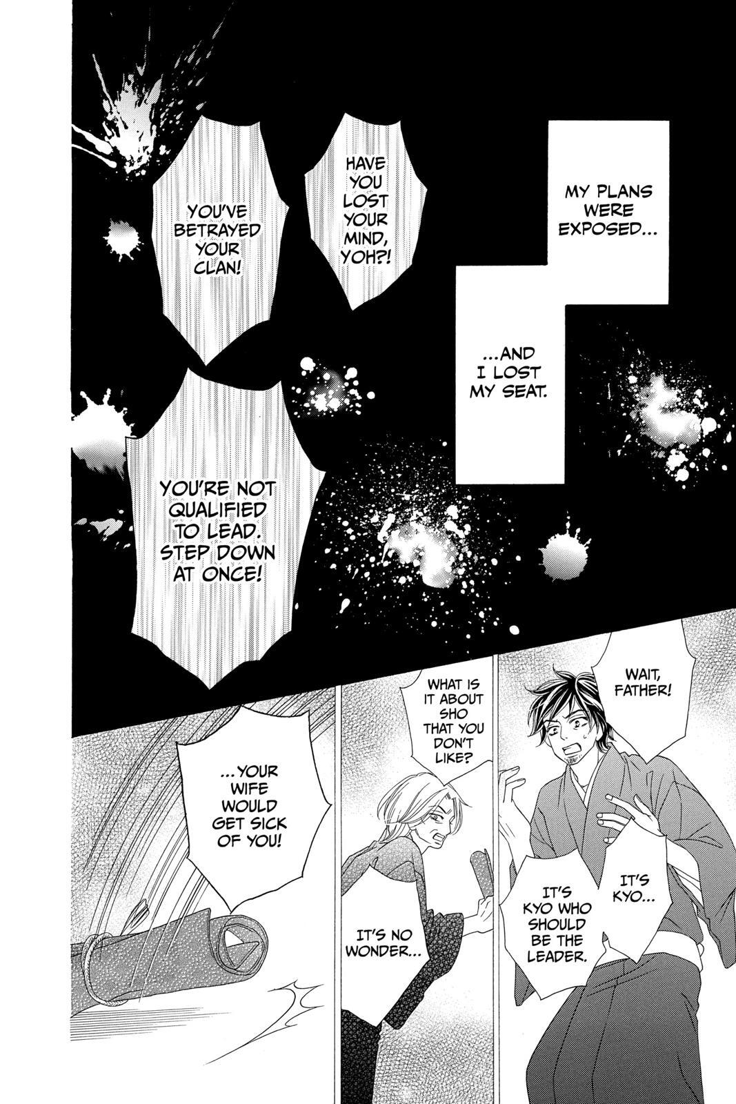 Read Black Bird Manga Online
