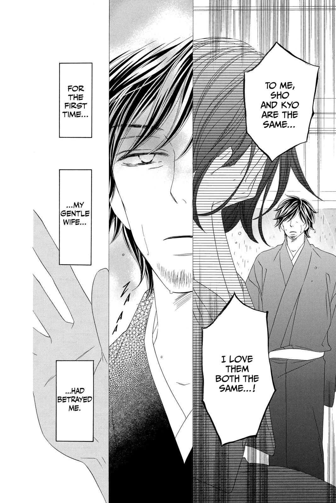 Read Black Bird Manga Online