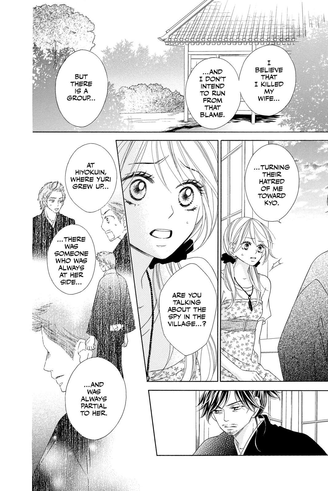 Read Black Bird Manga Online