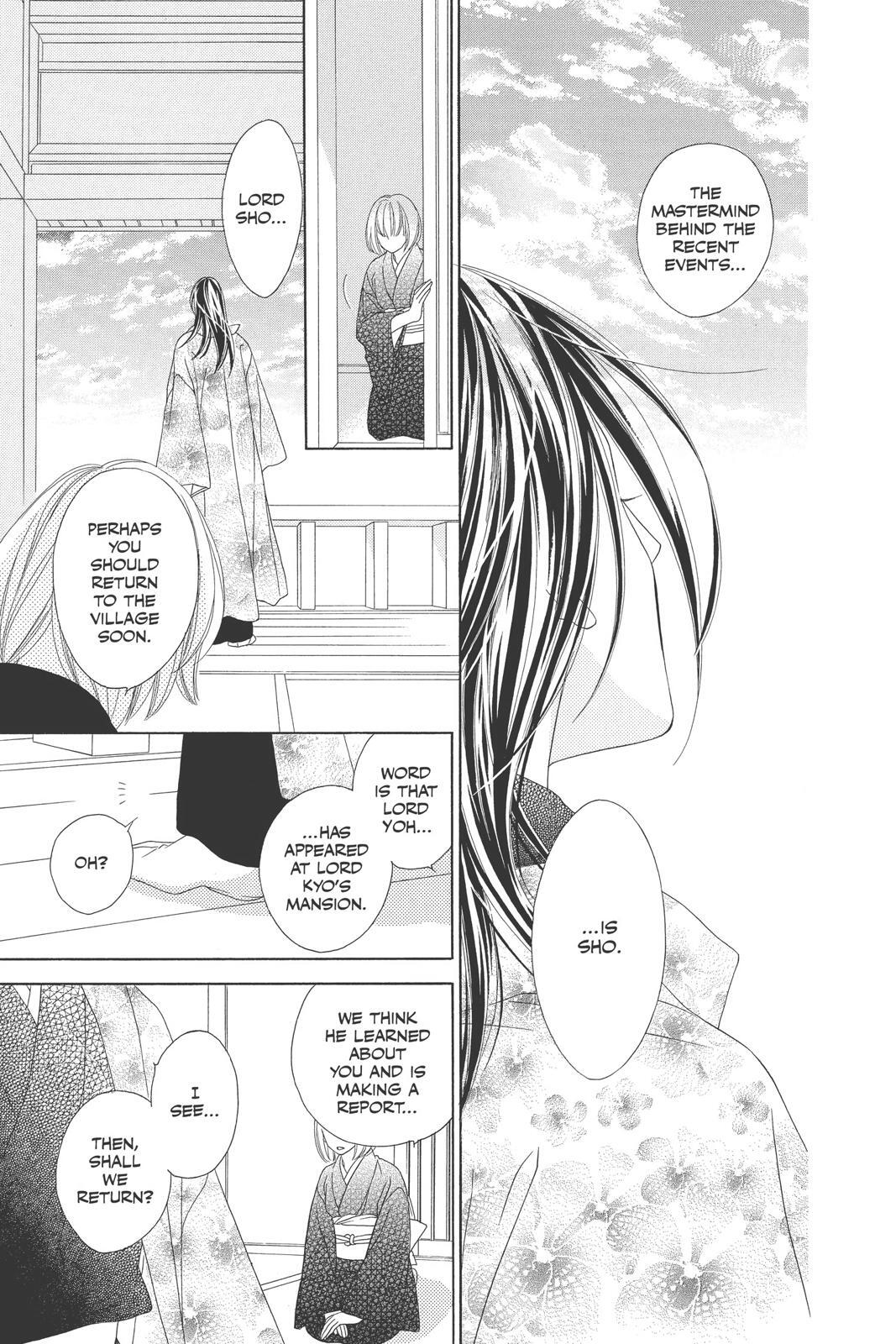 Read Black Bird Manga Online