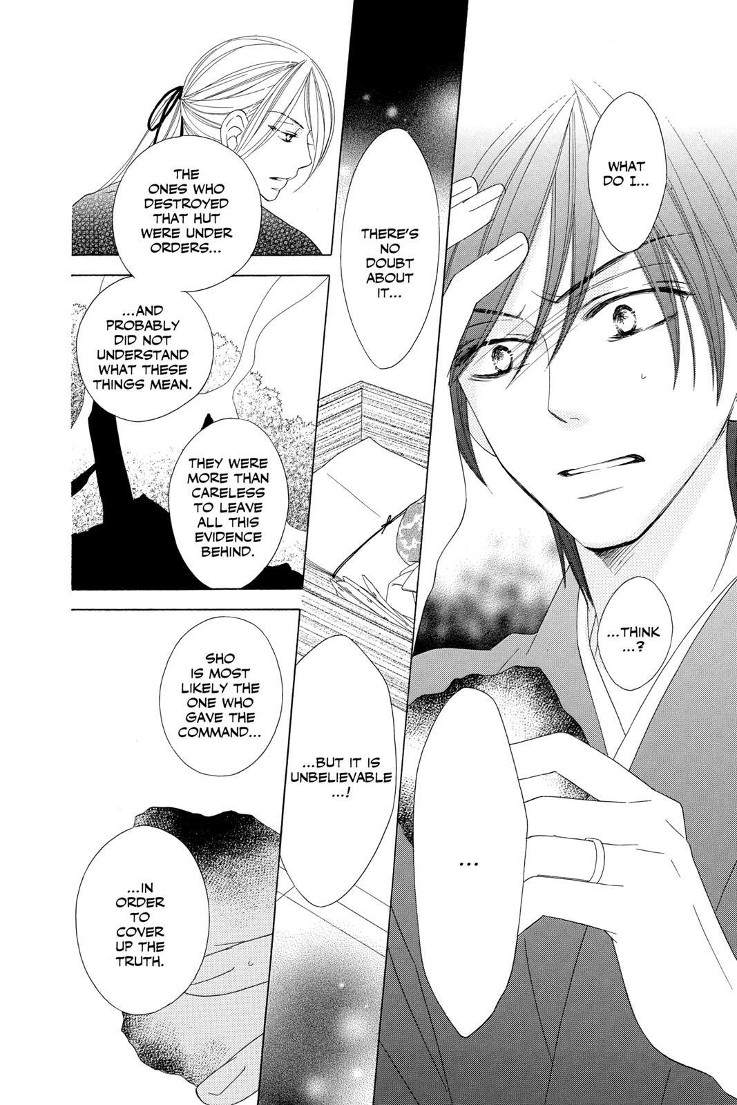 Read Black Bird Manga Online