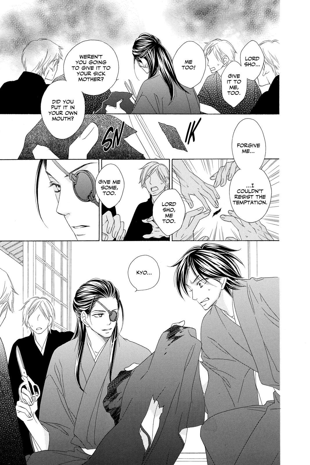 Read Black Bird Manga Online
